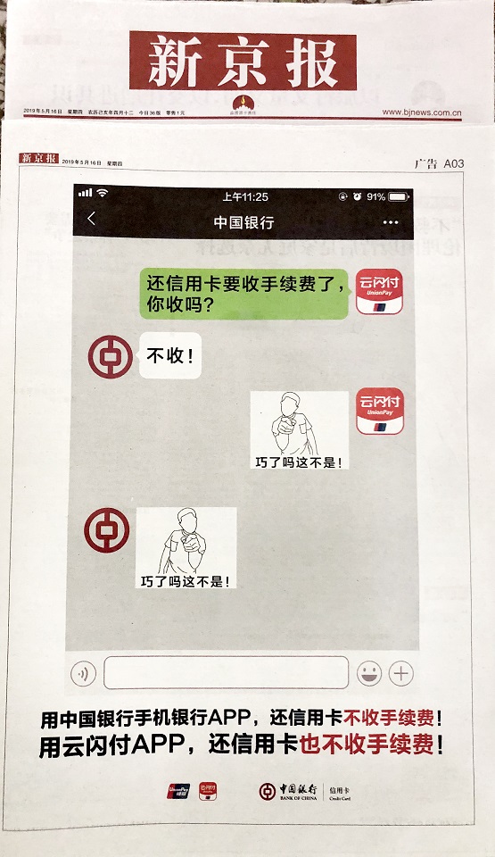 顛覆認(rèn)知！博弈進(jìn)入關(guān)鍵期，努力守護(hù)國(guó)人利益的，竟是它！