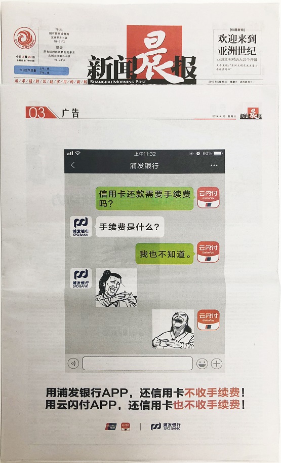 顛覆認(rèn)知！博弈進(jìn)入關(guān)鍵期，努力守護(hù)國(guó)人利益的，竟是它！