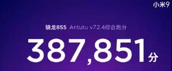 同是驍龍855，聯(lián)想Z6Pro與小米9你該買哪個(gè)？