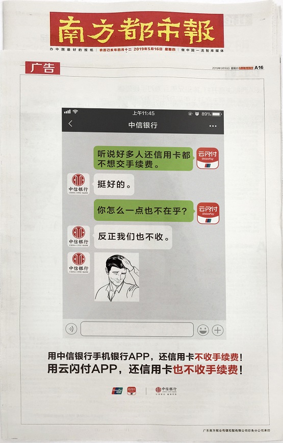 顛覆認(rèn)知！博弈進(jìn)入關(guān)鍵期，努力守護(hù)國(guó)人利益的，竟是它！