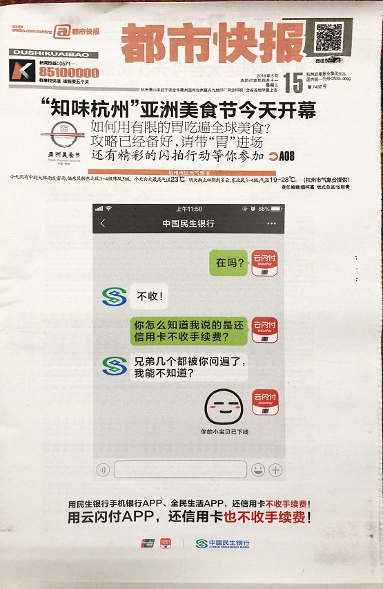 顛覆認(rèn)知！博弈進(jìn)入關(guān)鍵期，努力守護(hù)國(guó)人利益的，竟是它！