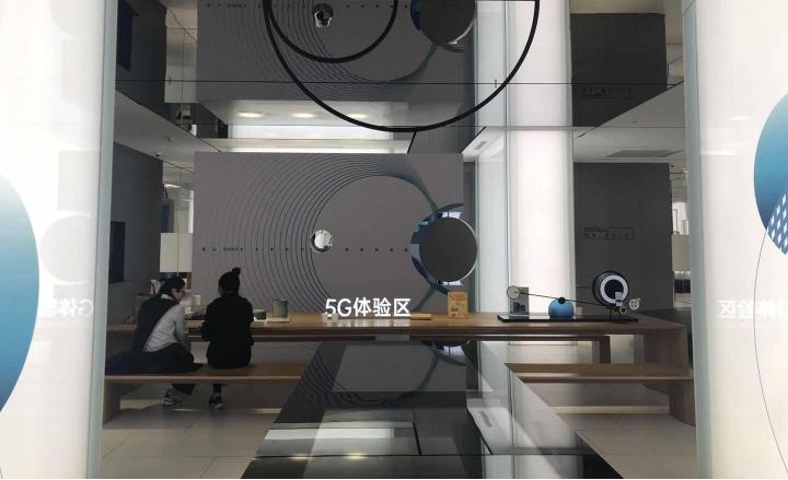與你共“5”，未來已來——關(guān)于聯(lián)通5G生活的n種暢想