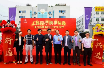 勢(shì)如破竹！北汽新能源在出行領(lǐng)域?qū)崿F(xiàn)全面突破