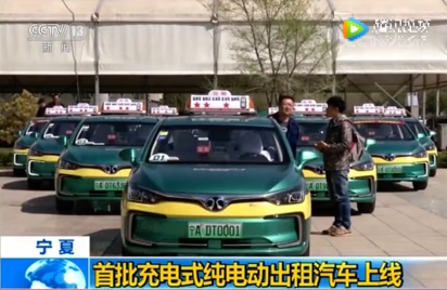 勢(shì)如破竹！北汽新能源在出行領(lǐng)域?qū)崿F(xiàn)全面突破