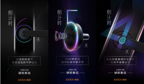 鹿客發(fā)出“超級英雄集結(jié)令”，品牌＆新品發(fā)布會太硬核了