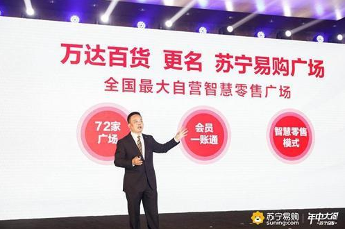 618蘇寧牽手吾悅廣場(chǎng) 抓萌獅、搶紅包