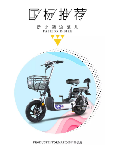 新國(guó)標(biāo)時(shí)代電動(dòng)車怎么選？歐派這幾款千萬別錯(cuò)過！