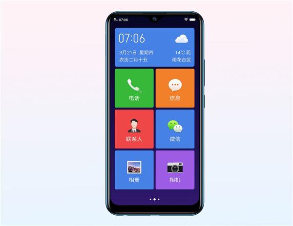 高性能+長續(xù)航！vivo Y3上市：出眾體驗(yàn)同級首選
