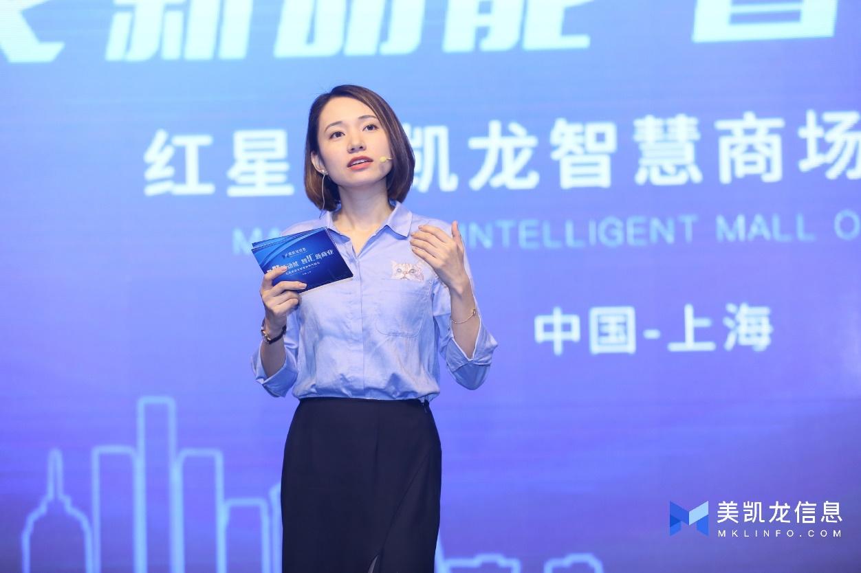 黑科技驚艷亮相，紅星美凱龍引領(lǐng)智慧商場新時代