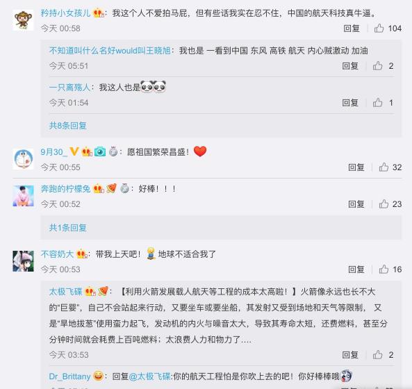 手動點贊！第45顆衛(wèi)星升空，聯(lián)想Z6青春版將內(nèi)置單獨“北斗芯”