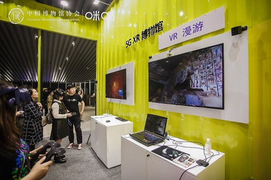 全球首家5G博物館：中國(guó)移動(dòng)咪咕帶來(lái)5G XR全場(chǎng)景沉浸體驗(yàn)
