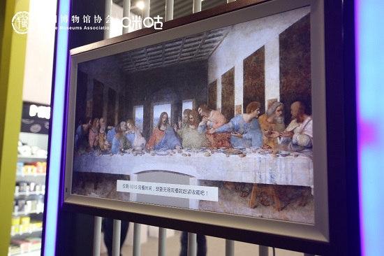 全球首家5G博物館：中國(guó)移動(dòng)咪咕帶來(lái)5G XR全場(chǎng)景沉浸體驗(yàn)