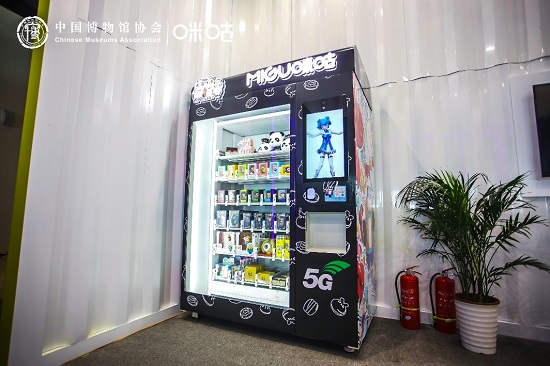 全球首家5G博物館：中國(guó)移動(dòng)咪咕帶來(lái)5G XR全場(chǎng)景沉浸體驗(yàn)