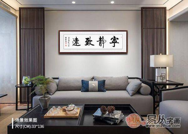這些客廳裝飾畫，提升品位不說，還能凸顯文化韻味