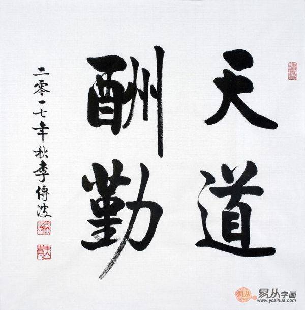 這些客廳裝飾畫，提升品位不說，還能凸顯文化韻味