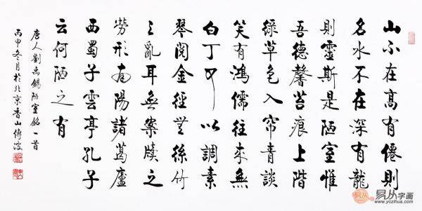 這些客廳裝飾畫，提升品位不說，還能凸顯文化韻味