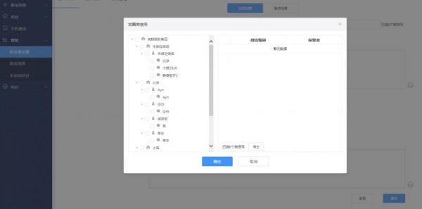 企業(yè)為什么選擇虎鯨工作手機？