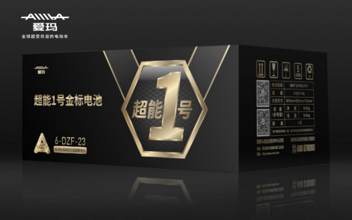 屢次斬獲品牌殊榮，愛瑪電動車憑借的是什么？