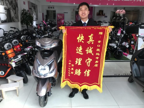 屢次斬獲品牌殊榮，愛瑪電動車憑借的是什么？