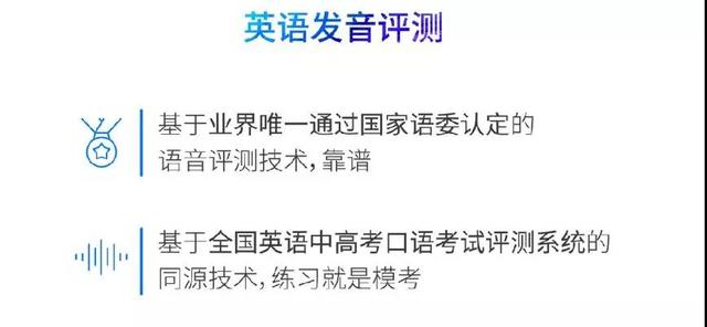 真正學習機什么樣？科大訊飛用AI智能讓中學學習不懼升學壓力