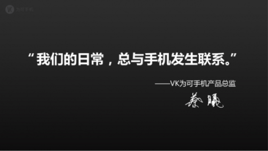“語音機器人”新品種！香港VK為可手機大黑馬！