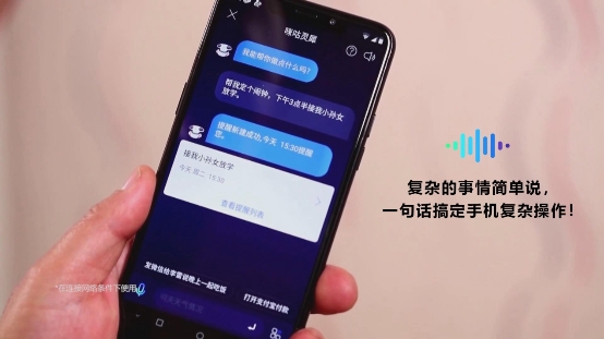 “語音機器人”新品種！香港VK為可手機大黑馬！