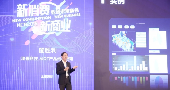 AI+數(shù)據(jù)中臺(tái)激活數(shù)據(jù)價(jià)值，滴普科技數(shù)據(jù)智能創(chuàng)新實(shí)踐案例引行業(yè)關(guān)注！