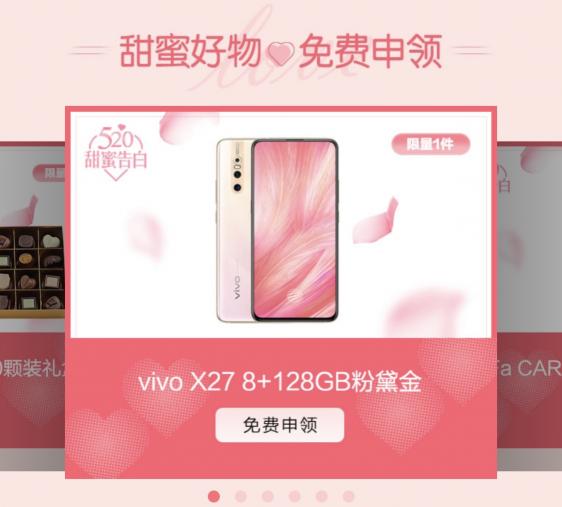 520來臨，看掌上生活A(yù)pp如何以“愛”動人