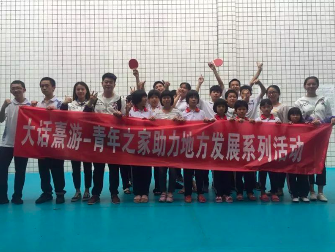 扶殘助殘，虎牙8位人氣大主播為南平市盲聾啞學校孩子圓夢
