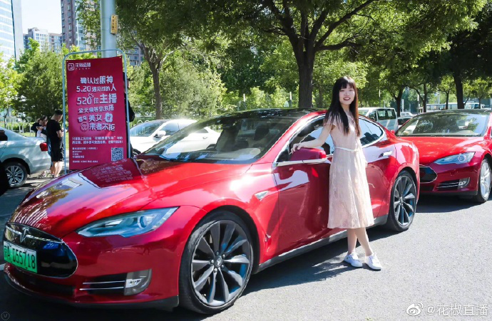520“花椒浪漫專車(chē)”免費(fèi)搭乘ING，香車(chē)美女不止心動(dòng)