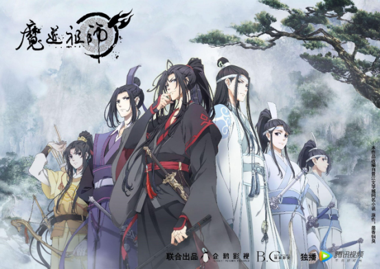 《魔道祖師》動(dòng)畫工藝品眾籌開(kāi)啟，摩點(diǎn)助力中國(guó)非物質(zhì)文化遺產(chǎn)傳承發(fā)展