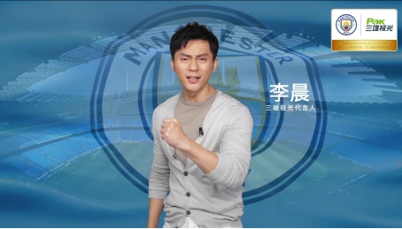 曼城衛(wèi)冕冠軍！三雄極光這體育贏銷很可以