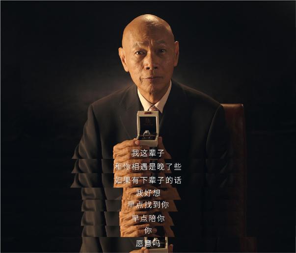 73歲羅家英520用DR鉆戒表白汪明荃，這才是真愛的樣子