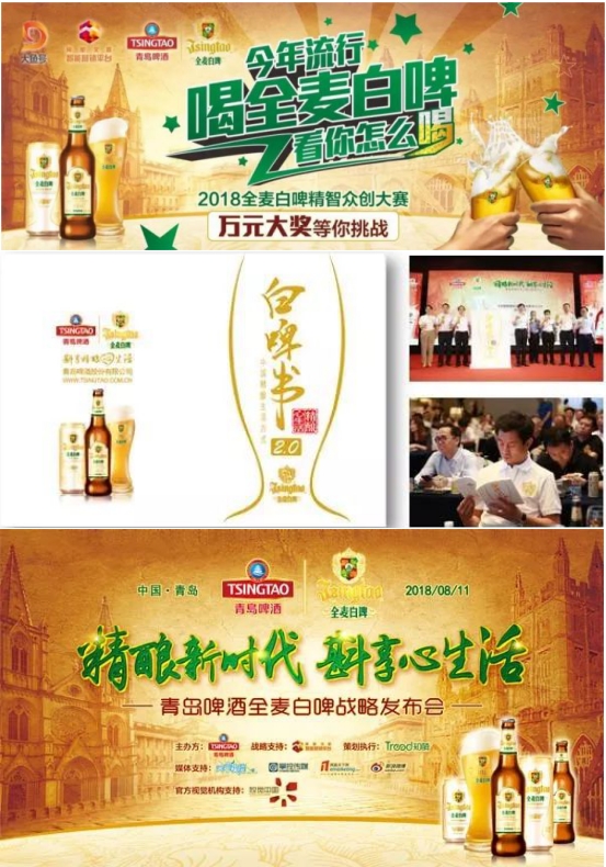 知萌咨詢斬獲第19屆IAI國(guó)際廣告獎(jiǎng)兩項(xiàng)大獎(jiǎng)