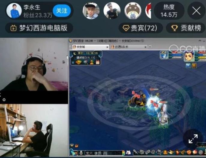 夢(mèng)幻西游最“慘”玩家，李永生打12年烏龜，卻忘記了談戀愛(ài)！