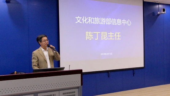 文化和旅游部信息中心與TalkingData、數(shù)?？萍悸?lián)合成立大數(shù)據(jù)實(shí)驗(yàn)室