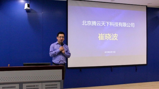 文化和旅游部信息中心與TalkingData、數(shù)?？萍悸?lián)合成立大數(shù)據(jù)實(shí)驗(yàn)室