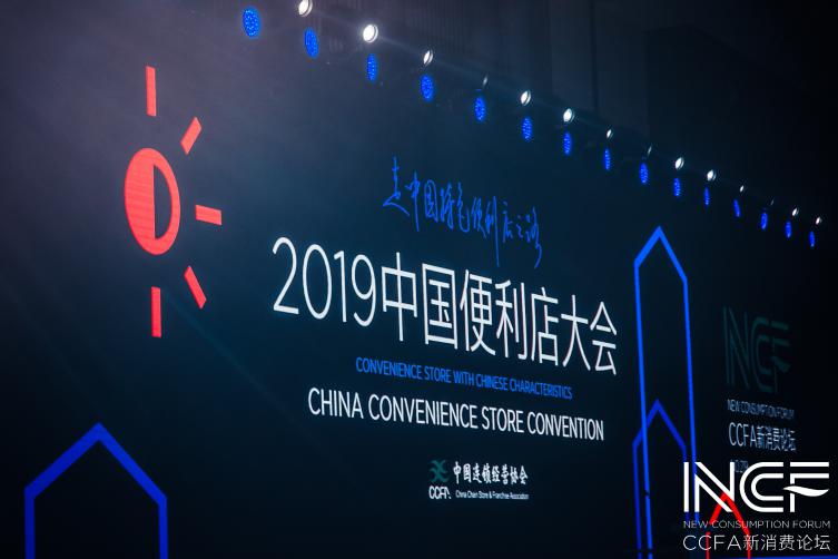云拿以科技賦能零售，走中國特色的便利店之路