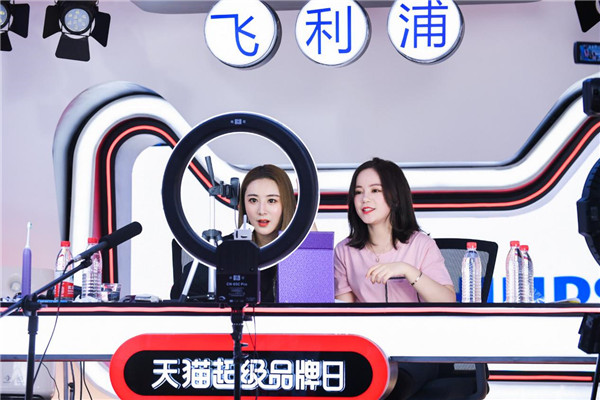 超級(jí)開幕式出場(chǎng)，完美打造飛利浦天貓超級(jí)品牌日的高光時(shí)刻