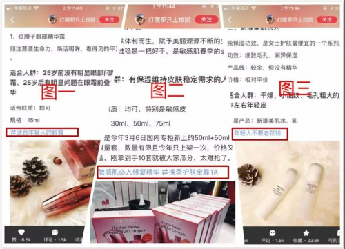 盤點(diǎn)千萬流量的一線品牌后，快傳播總結(jié)出小紅書推廣的4大策略