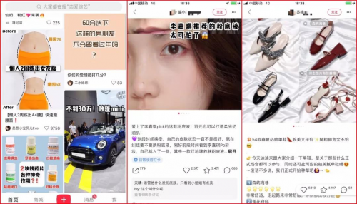 盤點(diǎn)千萬流量的一線品牌后，快傳播總結(jié)出小紅書推廣的4大策略