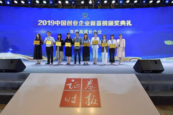 極鏈科技獲中國(guó)創(chuàng)投金鷹獎(jiǎng)，全力構(gòu)建“視聯(lián)網(wǎng)”新生態(tài)