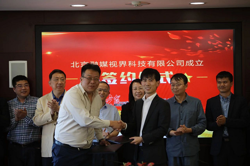 重磅！梟龍科技聯(lián)合北京日?qǐng)?bào)成立合資公司 融媒體進(jìn)入AR時(shí)代
