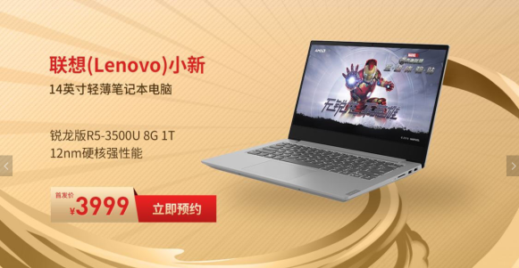 5.21送Ta什么禮物？AMD京東超級品牌日給你答案！