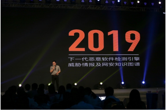 全面、先進、強悍 瑞星發(fā)布“威脅檢測引擎”＋“網安知識圖譜”