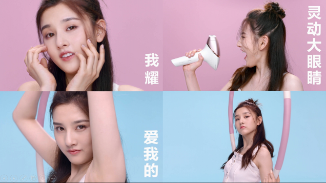 愛我的，耀舉手！宋祖兒、王菊攜手飛利浦脈沖光脫毛儀 跨屏共釋Girl Power