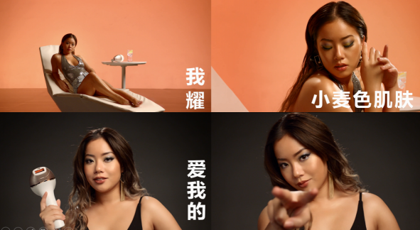 愛我的，耀舉手！宋祖兒、王菊攜手飛利浦脈沖光脫毛儀 跨屏共釋Girl Power