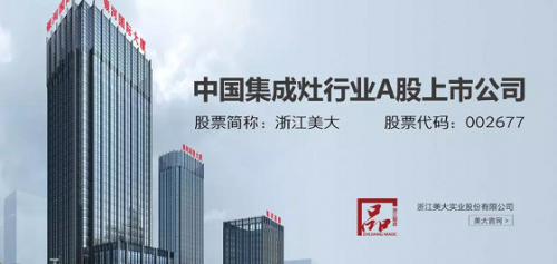 2019年集成灶行業(yè)十大品牌該怎么選，知名度、質(zhì)量、口碑這幾點不能忘