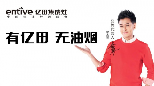 2019年集成灶行業(yè)十大品牌該怎么選，知名度、質(zhì)量、口碑這幾點不能忘