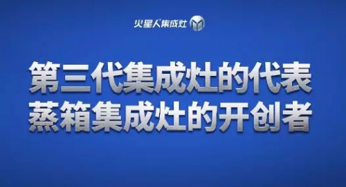 2019年集成灶行業(yè)十大品牌該怎么選，知名度、質(zhì)量、口碑這幾點不能忘
